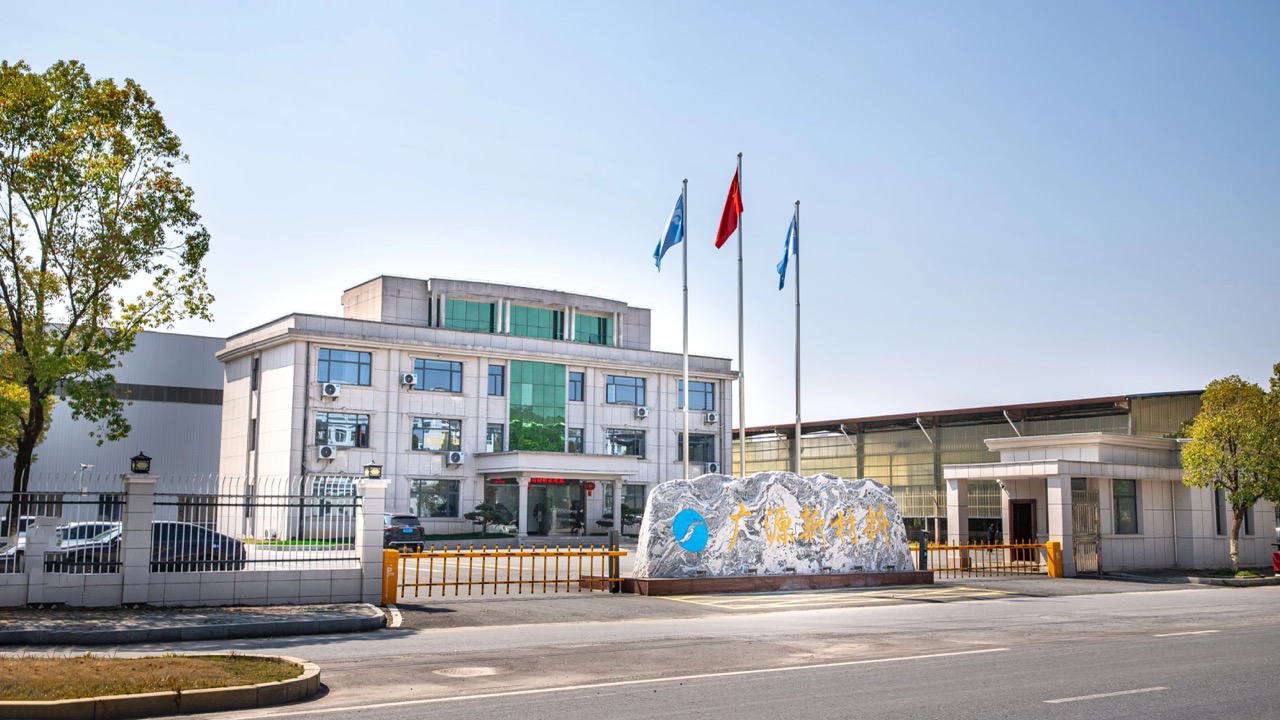 广源新材料公司新增6项省级新产品