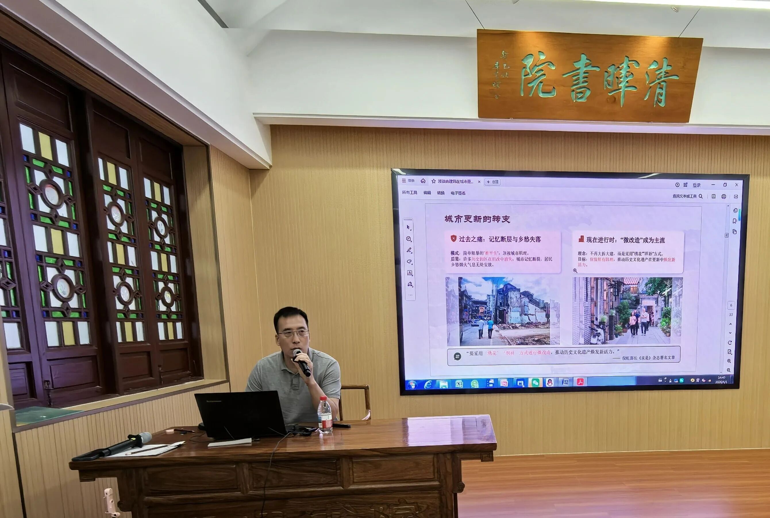 古建修复与城市更新涂料技术研讨会圆满落幕 数码彩庙宇漆大放异彩