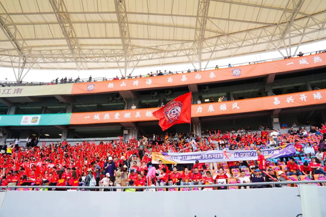 卫星化学总冠名嘉兴队迎开门红 吴越杯揭幕战1比0胜衢州队