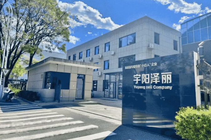 宇阳泽丽205E：高湿环境下的防水“镜面”