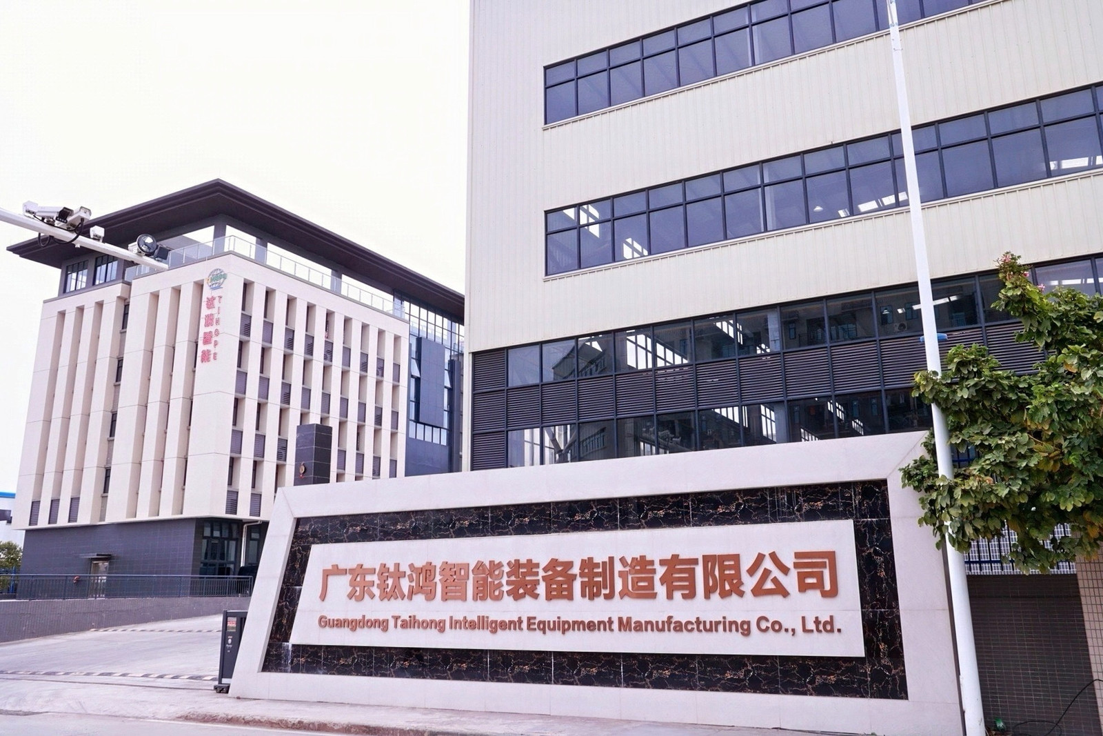 再获国家级双认证！钛泓工程以硬核实力筑就化工全链服务新标杆