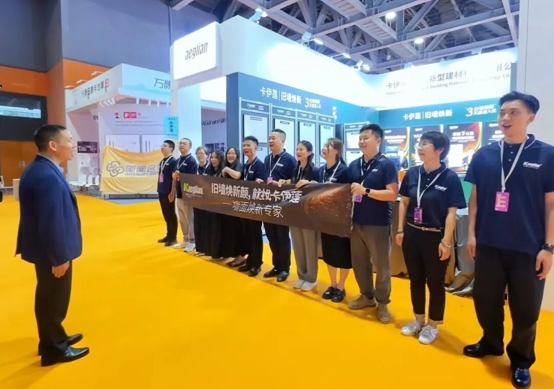 轻高定×旧改双赛道夺魁！卡伊莲艺术涂料2026广州定制家居暨轻高定展完美收官