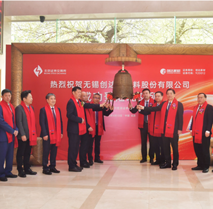 164%！上市首日引爆全场，这家塑料企业做对了什么？