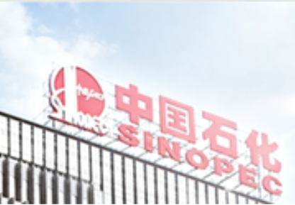 备案审批通过！中石化新建35万吨聚丙烯装置