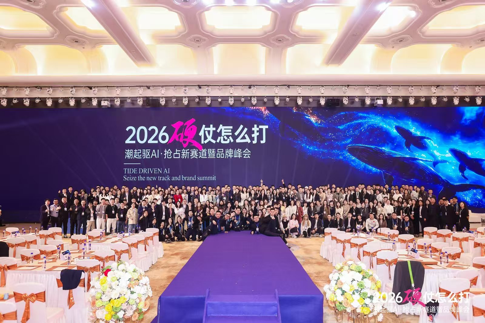 四大世界冠军签约！意库马2026品牌峰会杭州盛大召开，打响2026艺术涂料硬仗