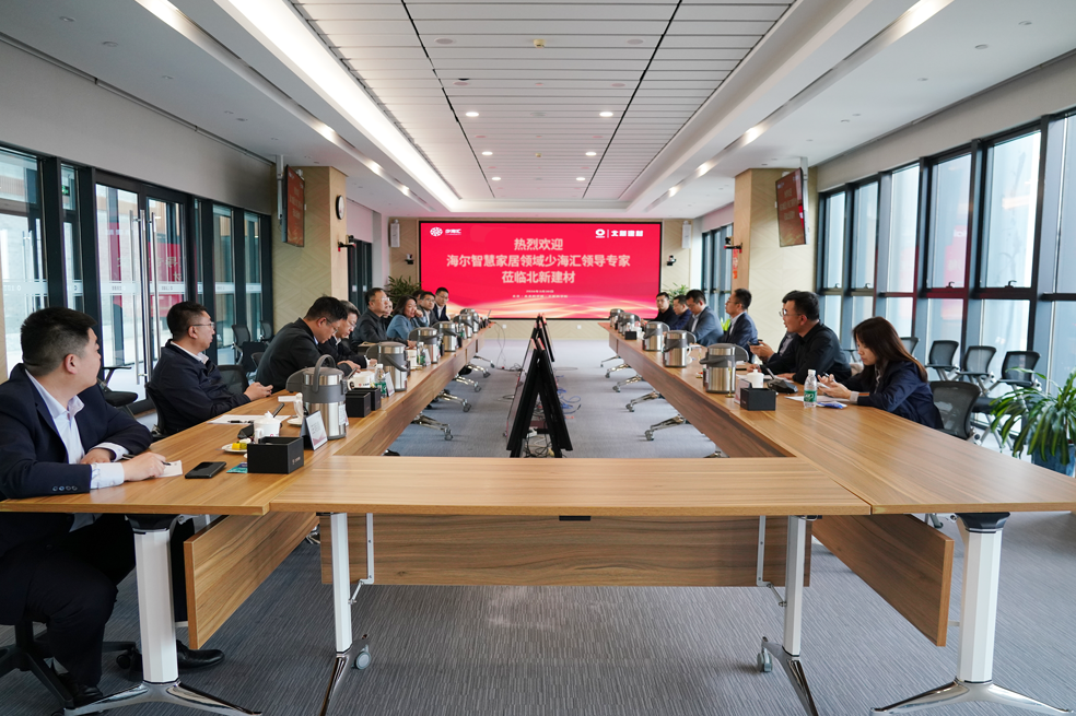 护航“智造”标杆！北新防水助力海尔集团打造绿色智能工厂