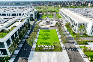 精品凯伦 | 金禹奖·金奖项目赏析：农夫山泉都江堰市青城山生产基地金属屋面工程