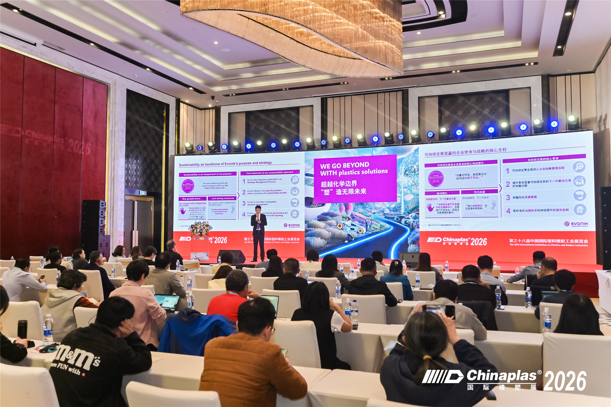 赢创亮相CHINAPLAS 2026：超越化学边界，“塑”造无限未来