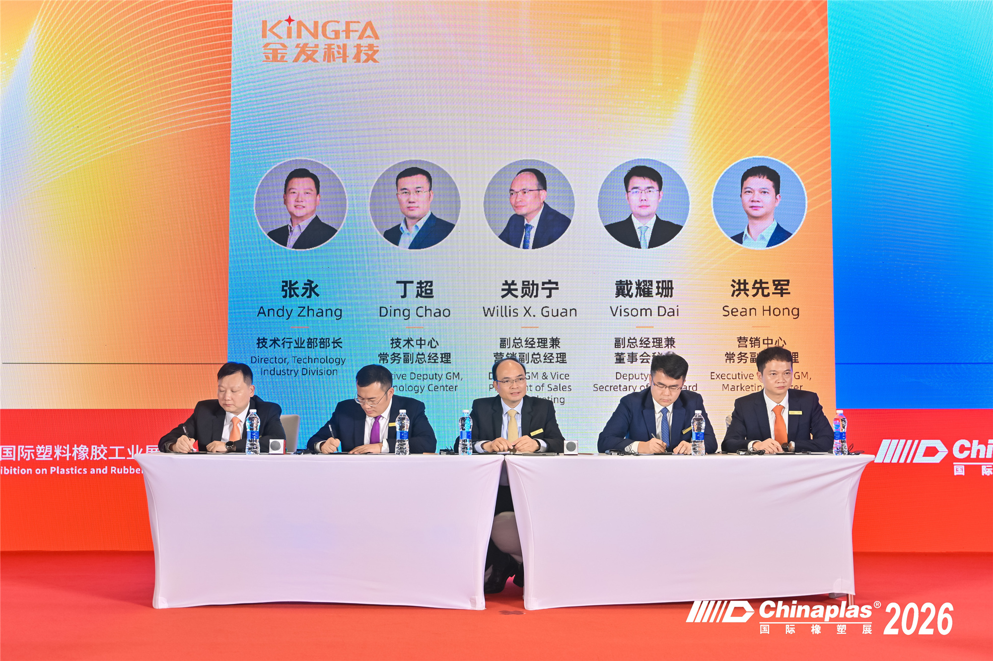 金发科技亮相CHINAPLAS2026国际橡塑展以“塑造·循环·创想”驱动可持续未来