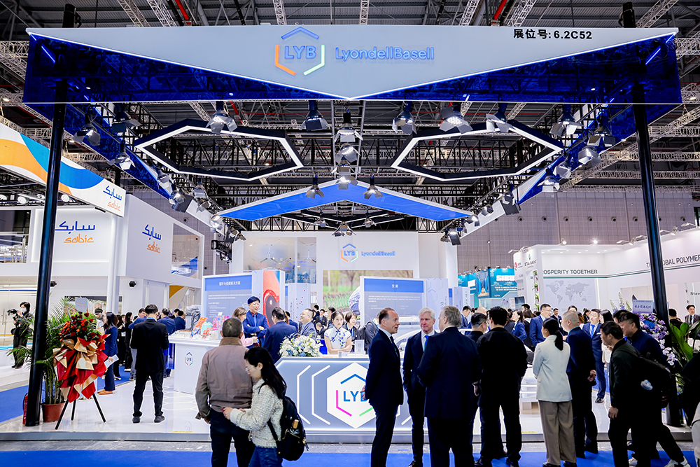 LYB在CHINAPLAS 2026展示创新解决方案与价值链协作成果