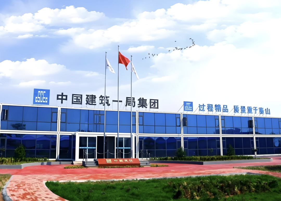 服务大国工程，嘉宝莉与中建一局智采再度携手！