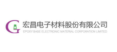 收入高增，利润高减：宏昌电子产能扩张阵痛期下的战略蓄力
