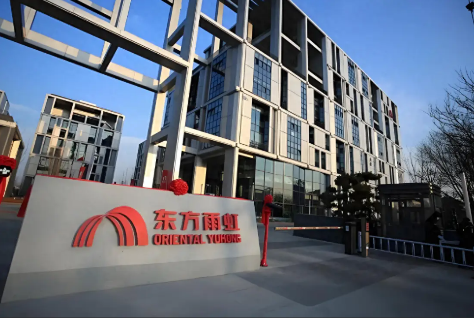 政策红利下突围！东方雨虹揭秘头部企业绿色发展破局路径