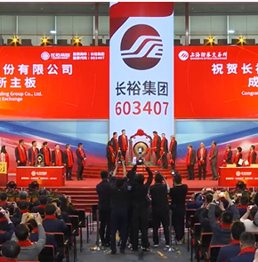 上市首日暴涨562%！特种尼龙供应商长裕集团引爆市场