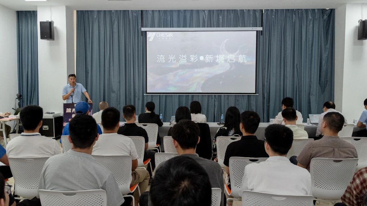 七色珠光顺利召开2026年一季度技术研发交流会