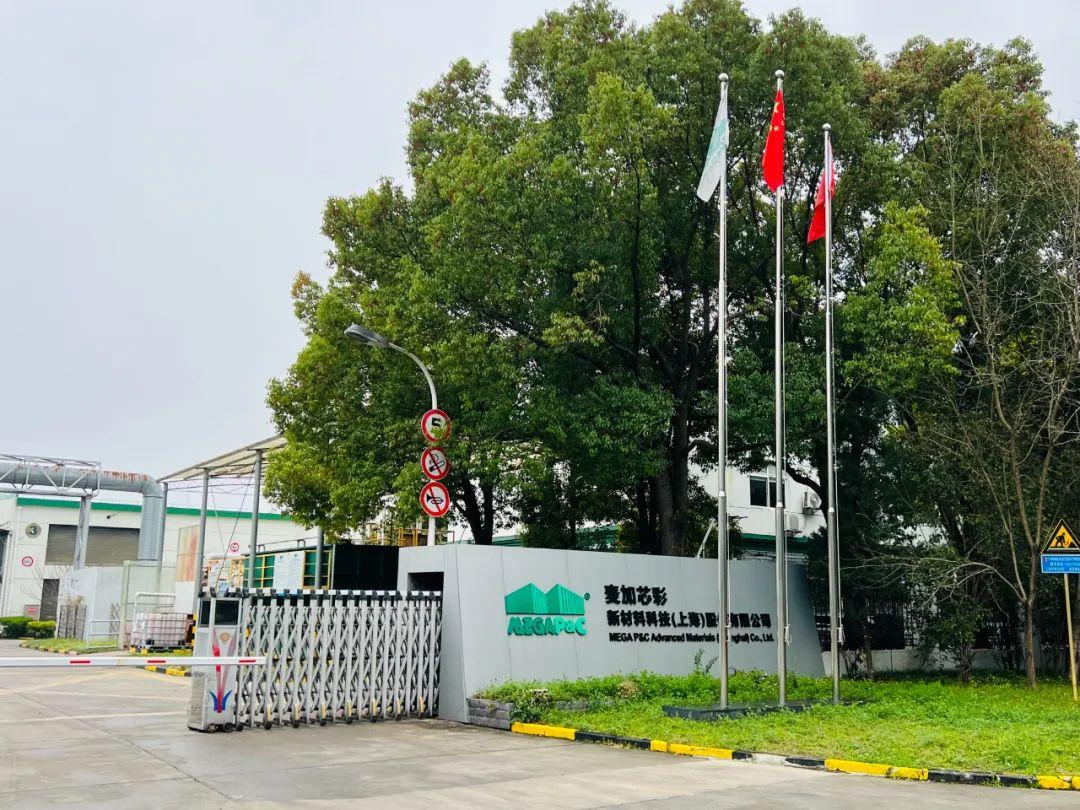 拿下全球最严海工认证、船舶涂料双线突破 麦加芯彩新业务起量在即