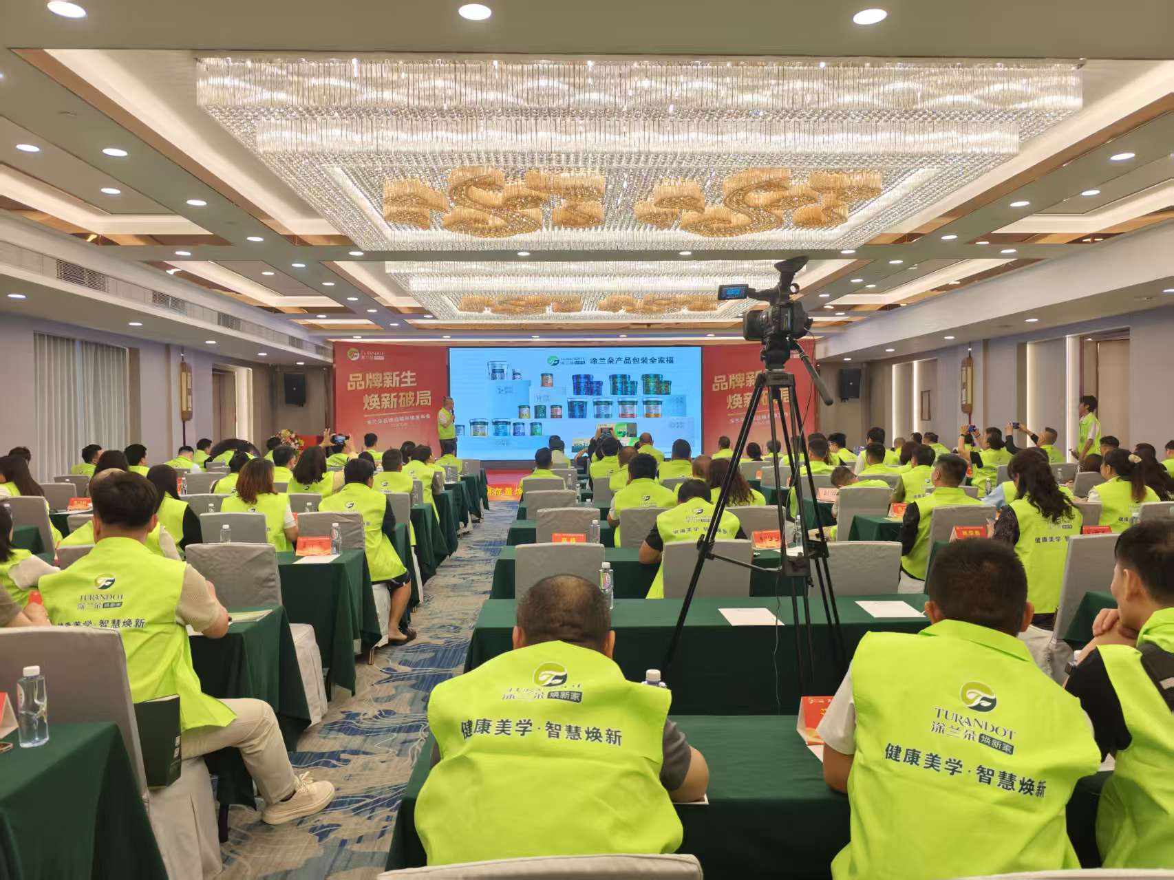 旧房焕新赛道迎来重磅破局者，涂兰朵品牌战略升级发布会圆满举行