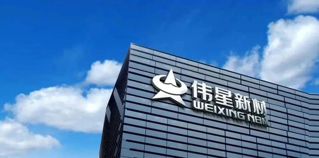 8亿营收喊57亿目标，伟星新材一季报的底气——真韧性，还是靠收购“撑门面”？