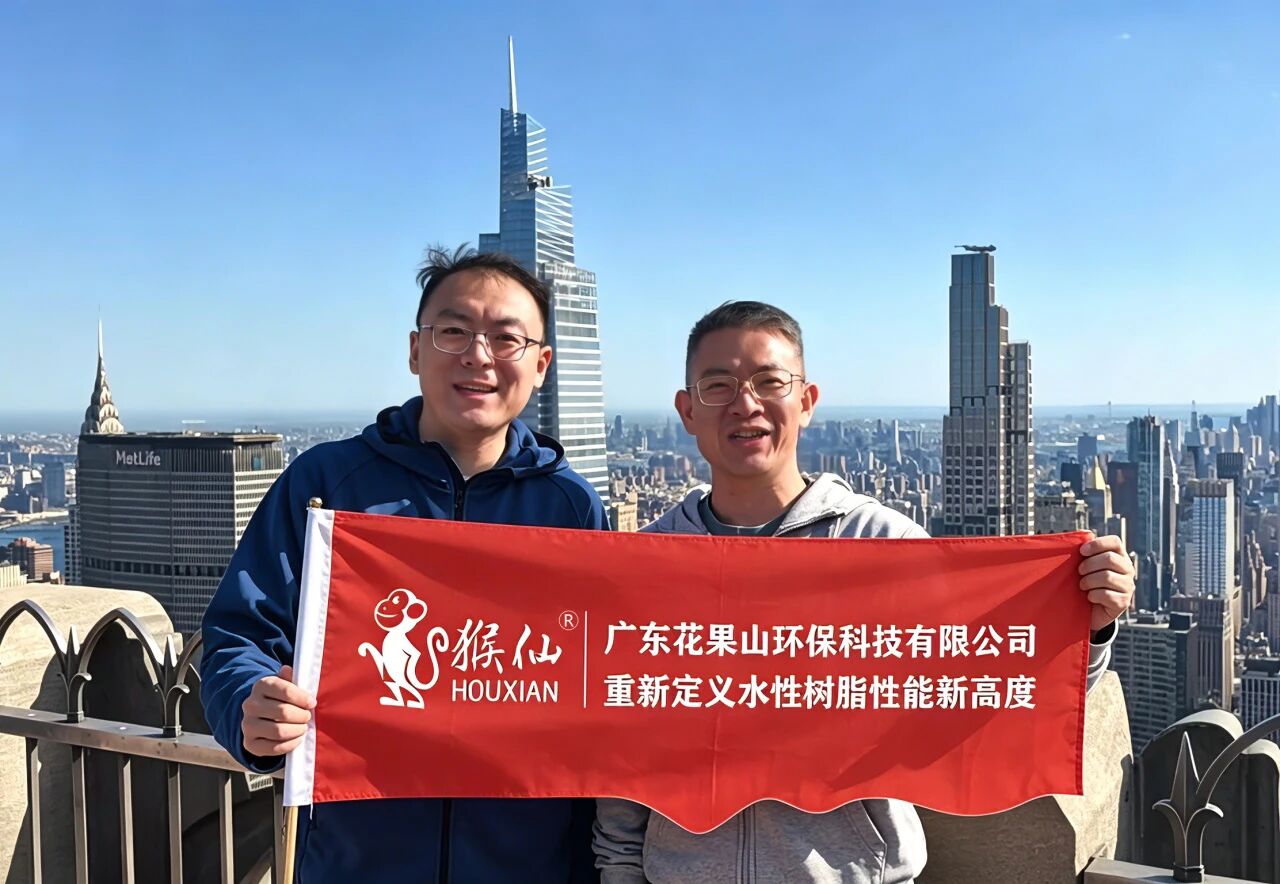 赴美考察，对标百年巨头取经，花果山全球化布局再提速