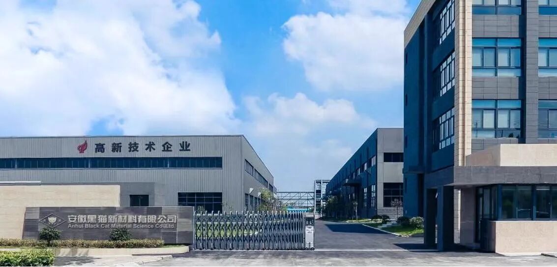 研发暴涨86%换来5000吨产能 黑猫股份造出了比进口更好的高色素炭黑