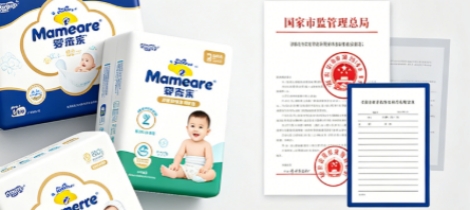 纸尿裤“有毒”？多部门成立联合调查组，核查“甲酰胺”