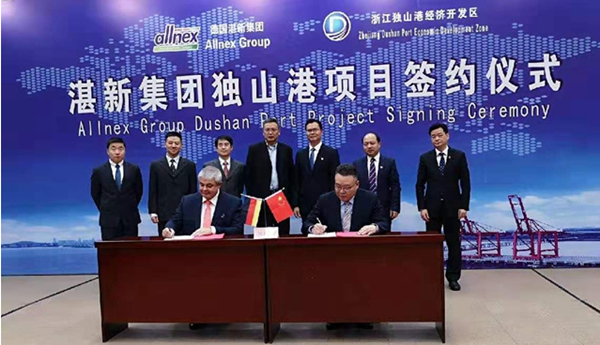 总投资3亿美元！湛新集团拟在浙江平湖新建研发生产基地